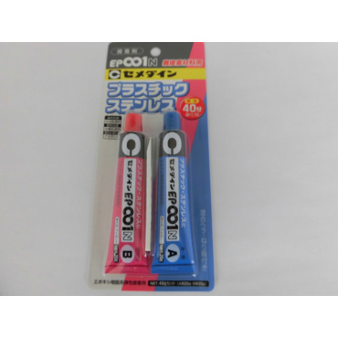 プラスチックステンレス40g